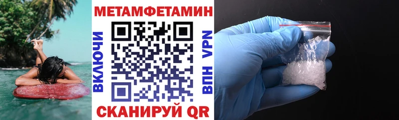 ссылка на мегу как войти  Буйнакск  АМФЕТАМИН 98% 