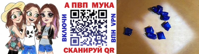 купить наркотик Буйнакск Альфа ПВП СК
