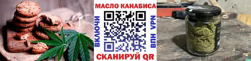 магазин  наркотиков  Буйнакск  MEGA вход  Cannafood марихуана 