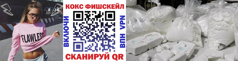 как найти наркотики Буйнакск Cocaine Колумбийский