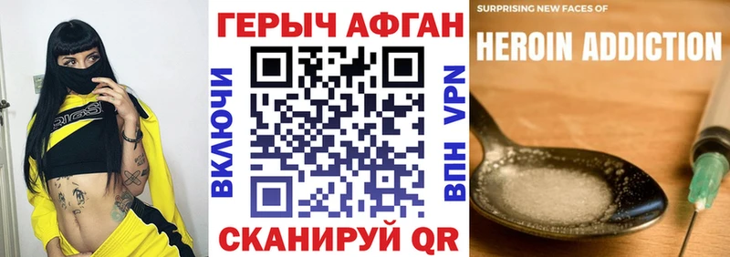 Героин белый  сайты даркнета состав  Буйнакск 
