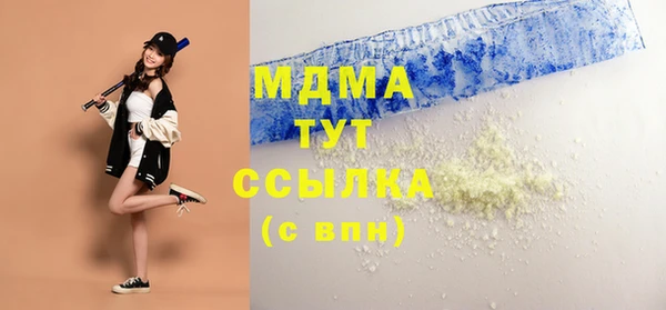 Альфа ПВП Баксан