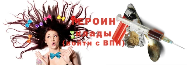круглые Балахна