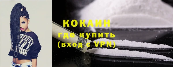не бодяженный Балабаново