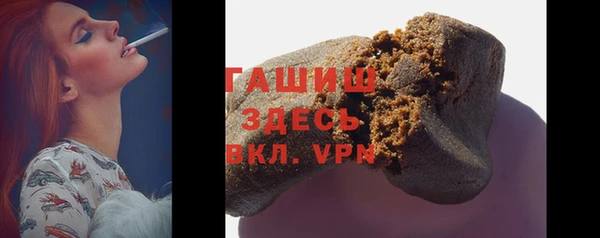 метадон Армянск