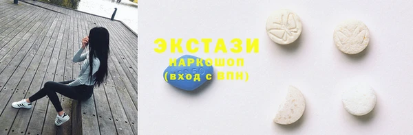 мефедрон мука Арсеньев