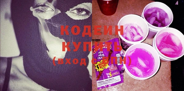круглые Балахна