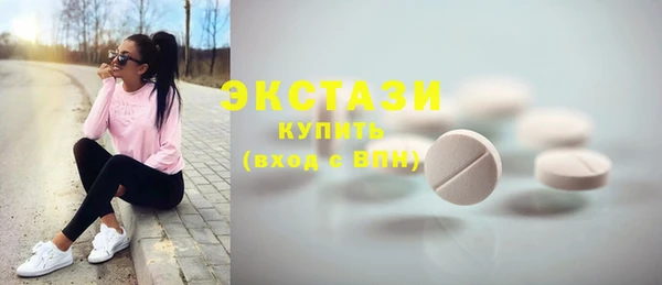 круглые Балахна