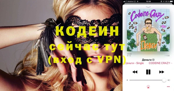Альфа ПВП Баксан