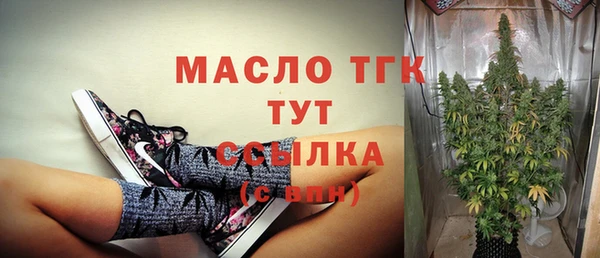 круглые Балахна