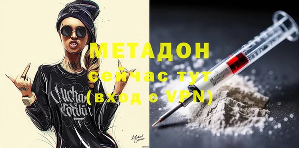 не бодяженный Балабаново