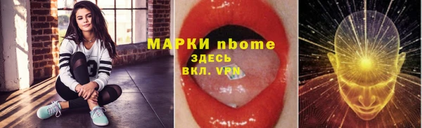 Альфа ПВП Баксан