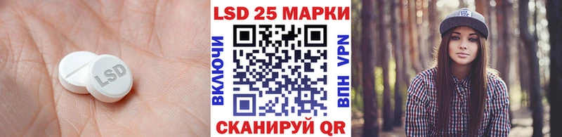 LSD-25 экстази ecstasy  Буйнакск 