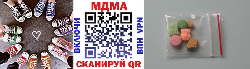гидра вход  Буйнакск  МДМА crystal 