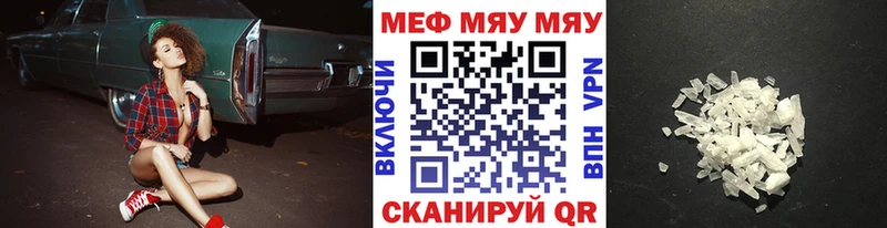 магазин продажи наркотиков  Буйнакск  МЯУ-МЯУ mephedrone 