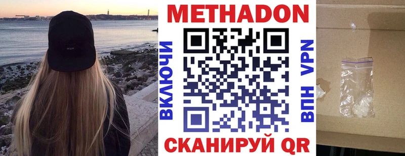 blacksprut маркетплейс  Буйнакск  Метадон белоснежный 