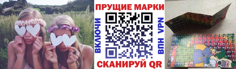 Марки 25I-NBOMe 1,5мг Буйнакск