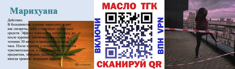 купить   Буйнакск  Дистиллят ТГК концентрат 